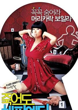 香港seo排名优化公司